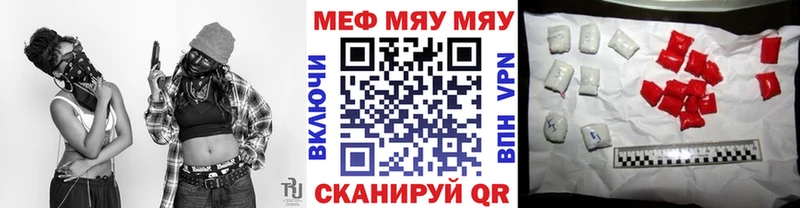 Цена Родники Cocaine Псилоцибиновые грибы МЕФ Гашиш Канабис