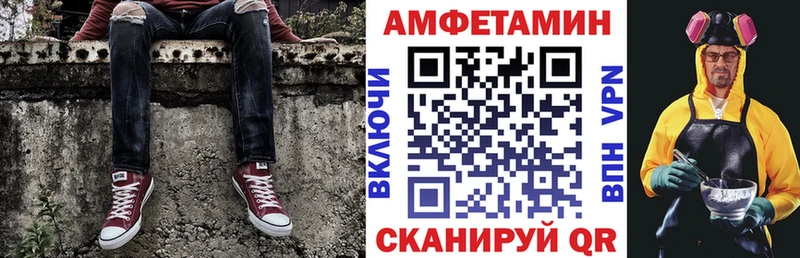 Амфетамин 98%  как найти закладки  дарк нет клад  Родники 