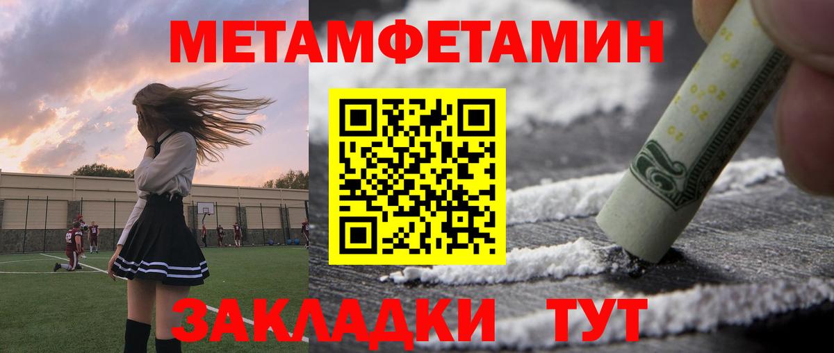 Родники  АМФ 98%  Амфетамин  Вход с VPN 