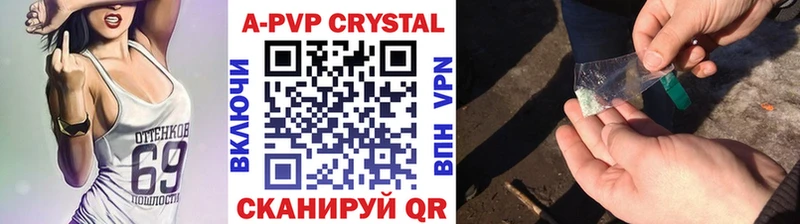 Alfa_PVP Соль  Родники 