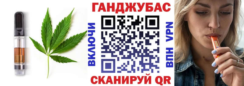 Cannafood конопля  хочу наркоту  Родники 