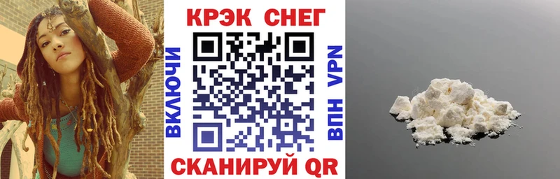 Cocaine 99%  цены   Родники 