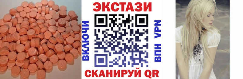 Ecstasy 250 мг  наркота  ОМГ ОМГ онион  Родники 