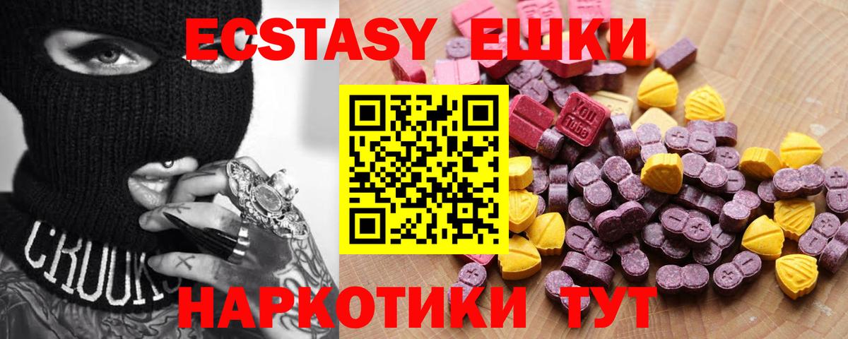 Ecstasy louis Vuitton  Вход с VPN  Ecstasy 280мг  Экстази  как найти   Родники 