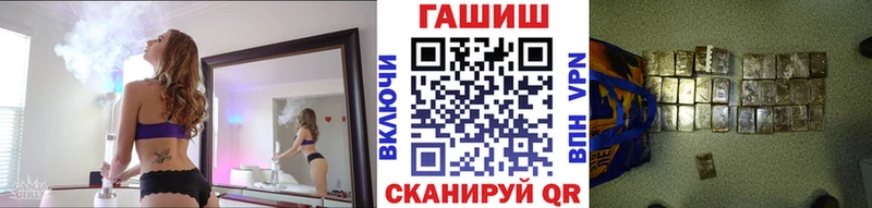 ГАШИШ хэш  Родники 
