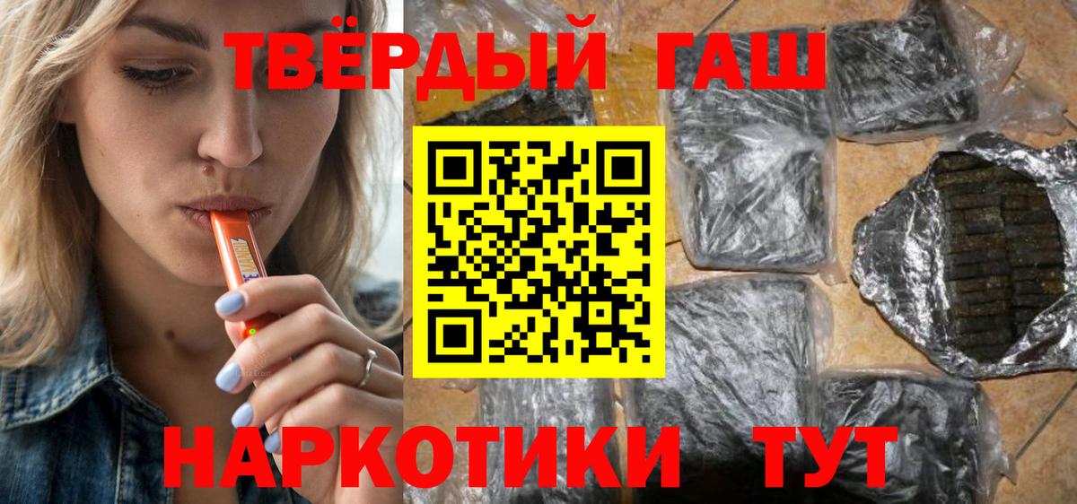 Гашиш Изолятор  Гашиш  ГАШИШ индика сатива  Родники  Вход с VPN 