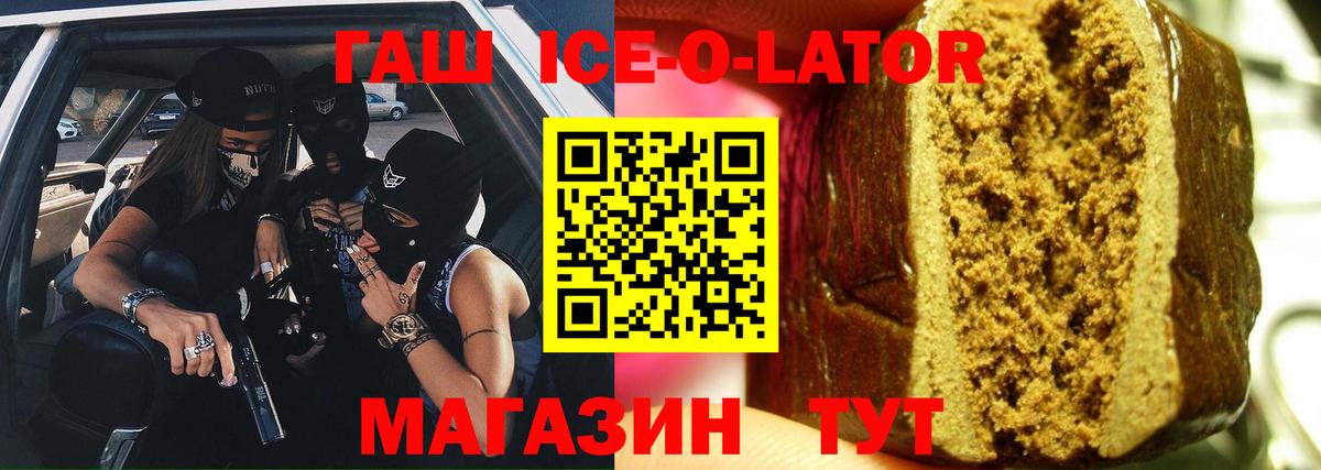 Гашиш Cannabis  Родники  Гашиш 40% ТГК 