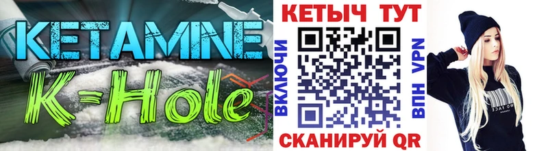 Кетамин VHQ  как найти закладки  Родники 
