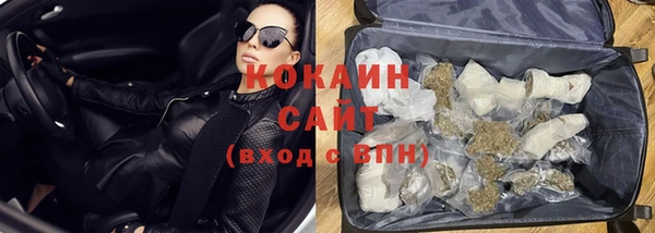 MDMA Premium VHQ Пестово