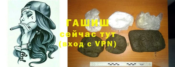 MDMA Premium VHQ Пестово