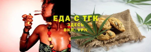 мефедрон Переславль-Залесский