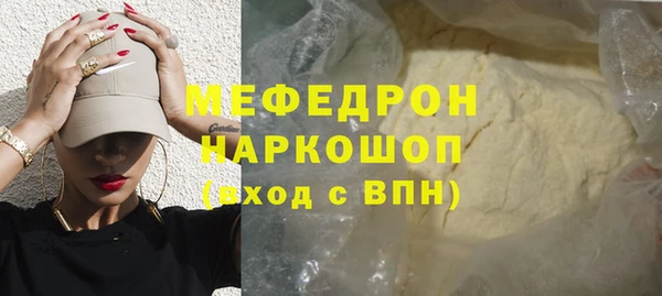ешки Пересвет