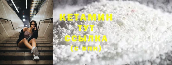 MDMA Premium VHQ Пестово