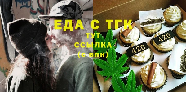 ECSTASY Гусиноозёрск