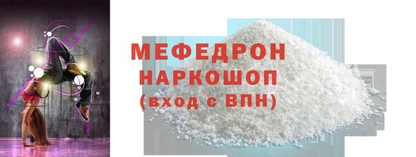 MDMA Premium VHQ Пестово