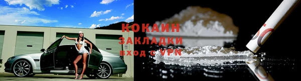 MDMA Premium VHQ Пестово