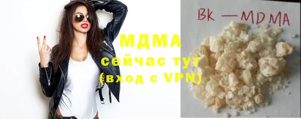 Альфа ПВП Верея