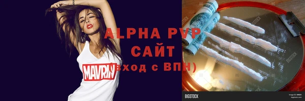 MDMA Premium VHQ Пестово