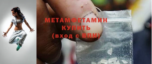мефедрон Переславль-Залесский