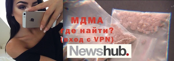 MDMA Premium VHQ Пестово