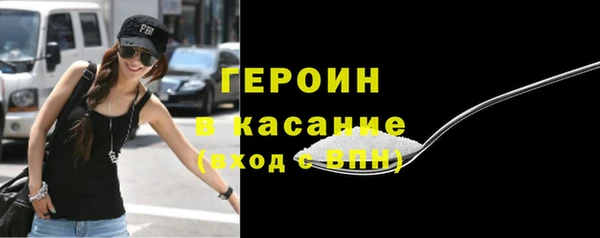 мефедрон Переславль-Залесский