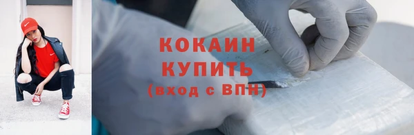 MDMA Premium VHQ Пестово