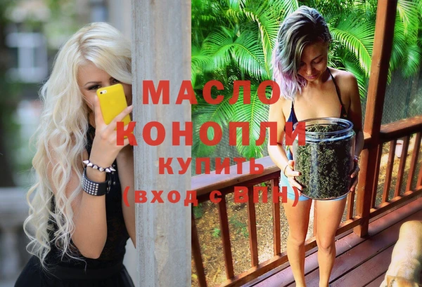 MDMA Premium VHQ Пестово