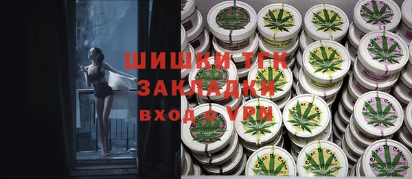 мефедрон Переславль-Залесский