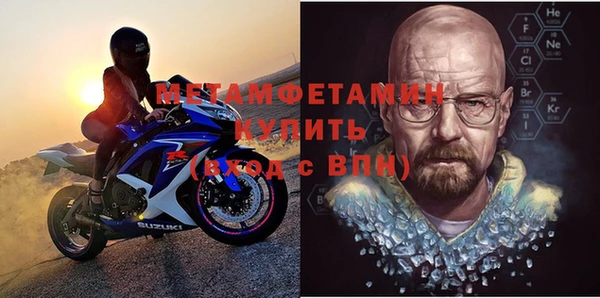 MESCALINE Хадыженск