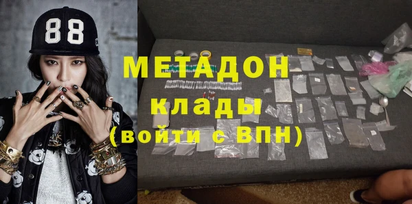 мефедрон Переславль-Залесский