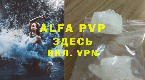 ALPHA PVP Дмитровск