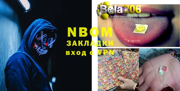 мефедрон Осташков