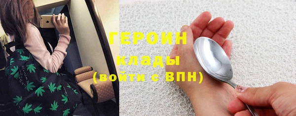 MDMA Premium VHQ Пестово