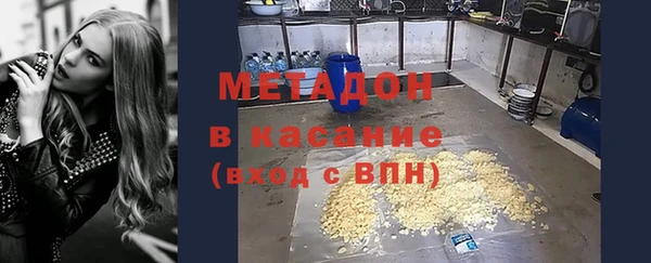 крисы Бронницы