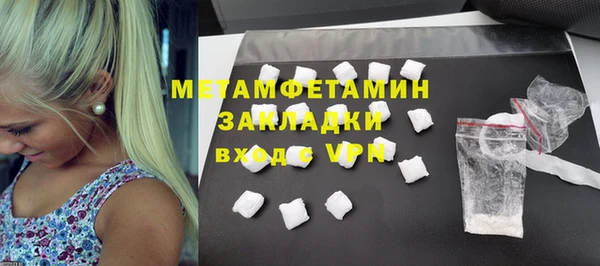 мефедрон Переславль-Залесский