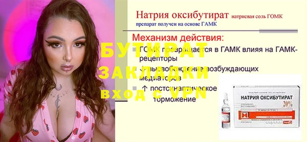 дистиллят марихуана Данков