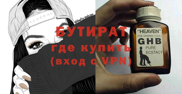 MDMA Premium VHQ Пестово