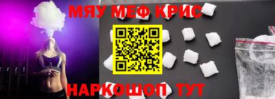 кокаин перу Кинель