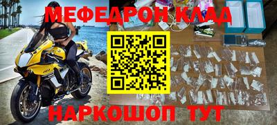 мдпв Кингисепп
