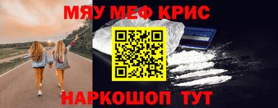 гашишное масло Бийск