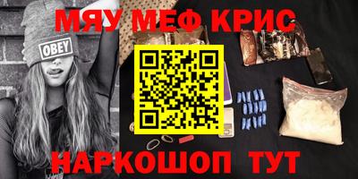 кокаин перу Кинель