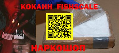 кокаин Беслан