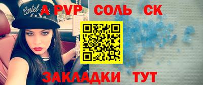 кокаин перу Кинель