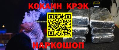 прущая мука Берёзовский