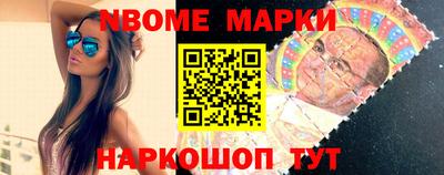 кокаин перу Кинель