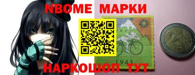 кокаин перу Кинель