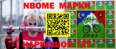 мяу мяу кристалл Абинск