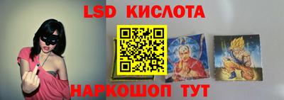 кокаин перу Кинель