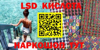 кокаин перу Кинель