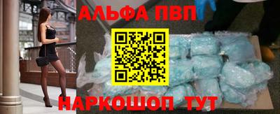кокаин перу Кинель